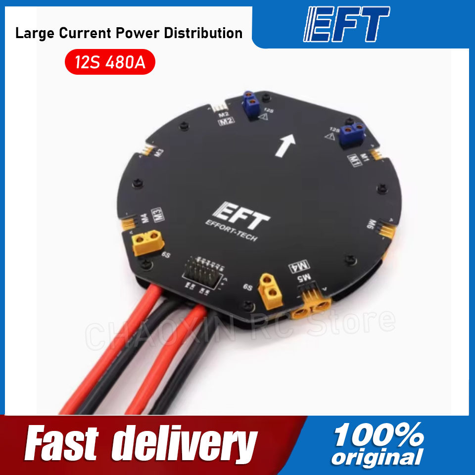Drone Power Distribution Board - EFT 대전류 전원 분배 보드 PDB