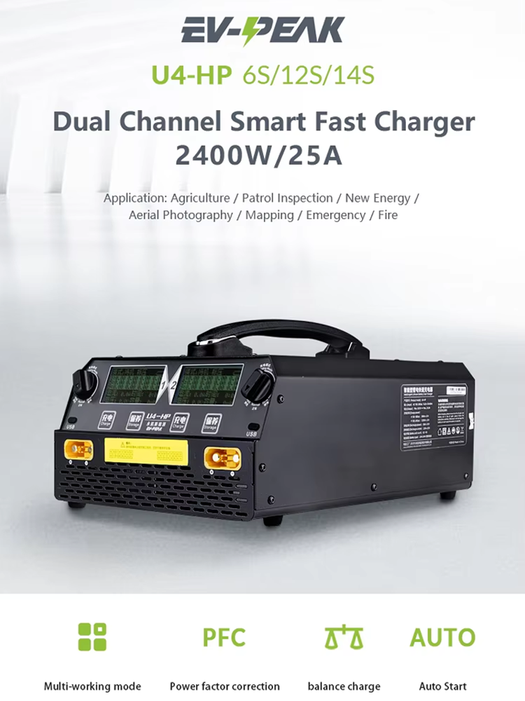 EV-PEAK U4-HP 2400W 25A 듀얼 채널  - Drone Battery 리뷰 및 가격